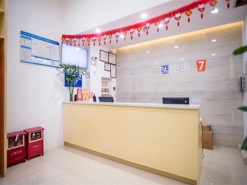 Отель 7 Days Premium Jiangmen Diwang Plaza Branch Экстерьер фото